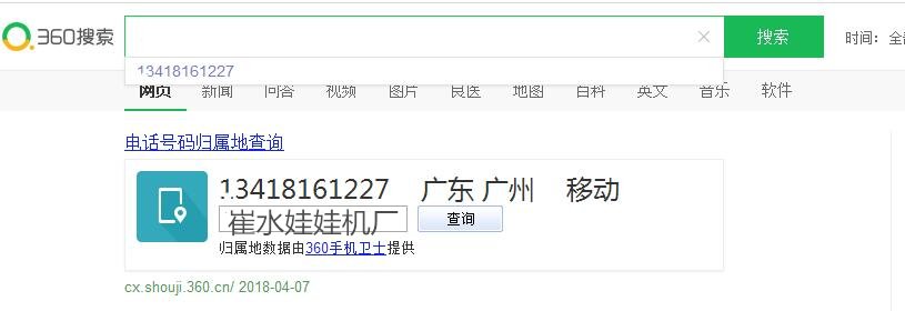 抓娃娃机多少钱一个？？？
