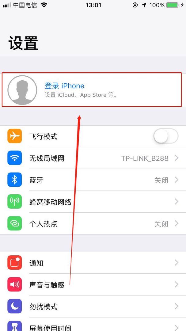 苹果手机Apple ID账号注销后那么原来的账号还能使用吗