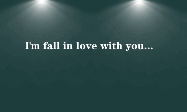 I'm fall in love with you 哪里找