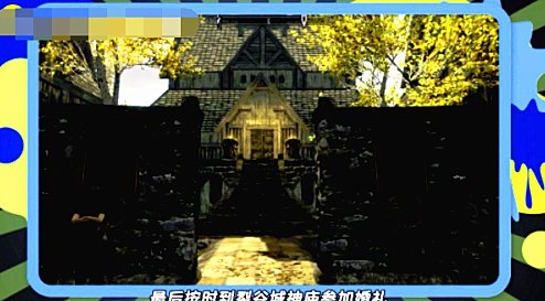 上古卷轴5怎么和若基结婚？用控制台按网上的教程不行啊，求帮帮忙！