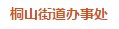 宁远县的双福小区属于哪个镇