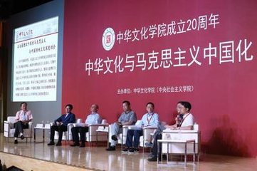 马克思主义中国化两大理论成果是什么关系