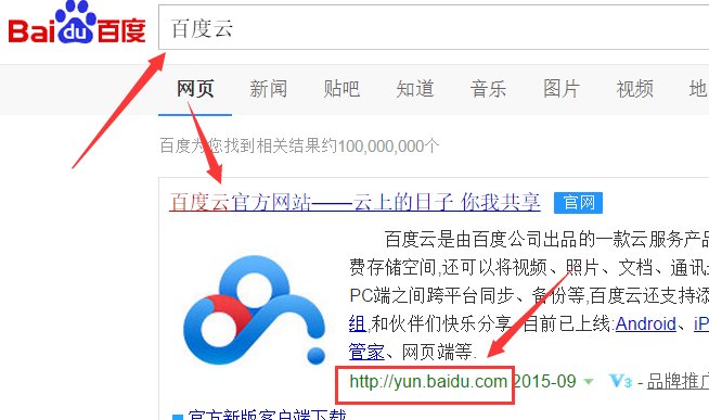 百度云群组链接 是在哪里创建的