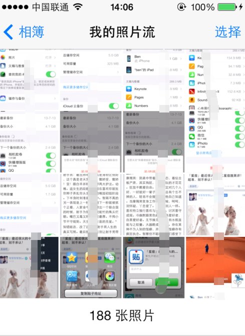 苹果icould怎么看照片