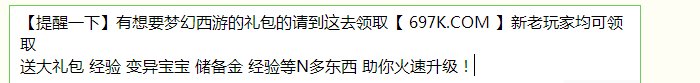 梦幻西游2无底洞怎么加点
