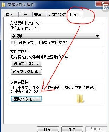 word2007图标变成未知图标 怎么变回来