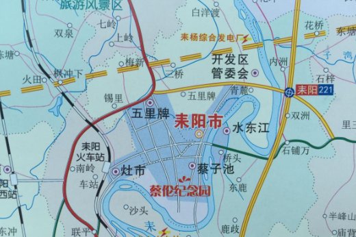 耒阳，怎么发音？