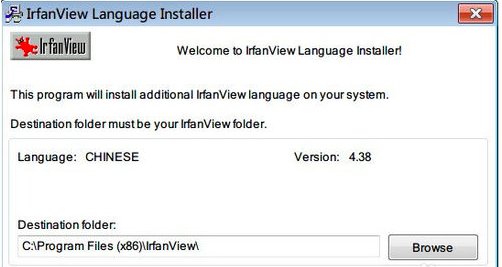 如何修改 IrfanView 显示界面为汉语