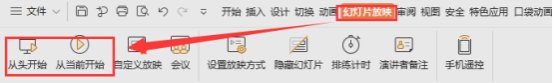 怎么在ppt里加入动态图片