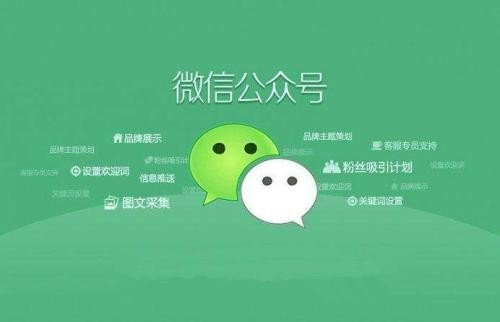 微信公众号认证需要多长时间？