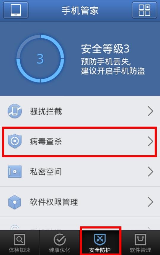 最好用的苹果手机管理的软件都有哪些？其中最火的是哪款呀？