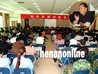 李庆安的人物生涯