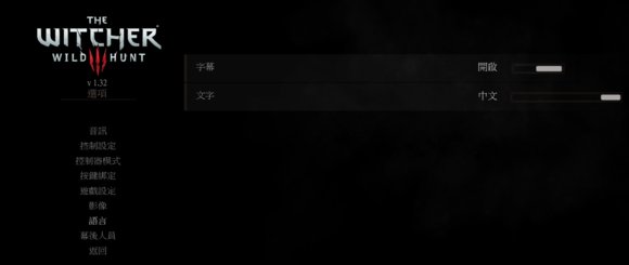 巫师3怎么设置中文 steam
