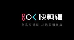 快剪辑怎么给视频添加字幕