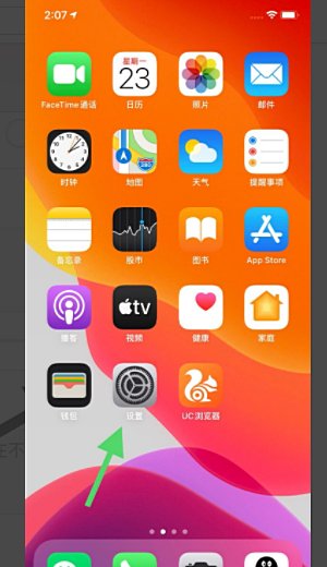 苹果原彩显示有什么用