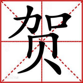 酒的危害