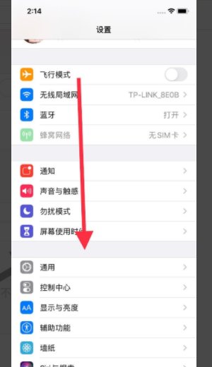 苹果原彩显示有什么用