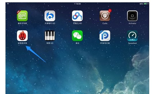 后缀为ipa的文件怎么让手机使用
