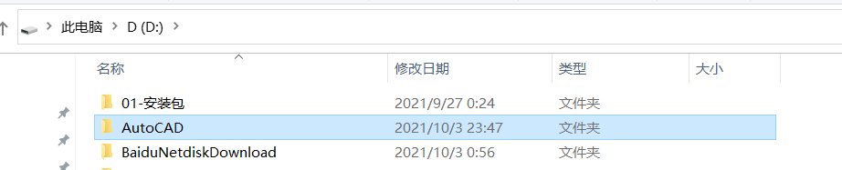 CAD重装出现 problem loading acadres.dll resource file？