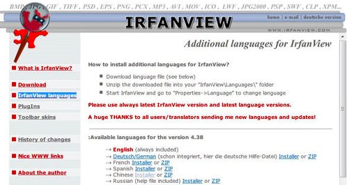如何修改 IrfanView 显示界面为汉语