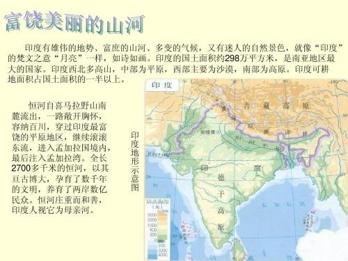 印度国土面积有多大