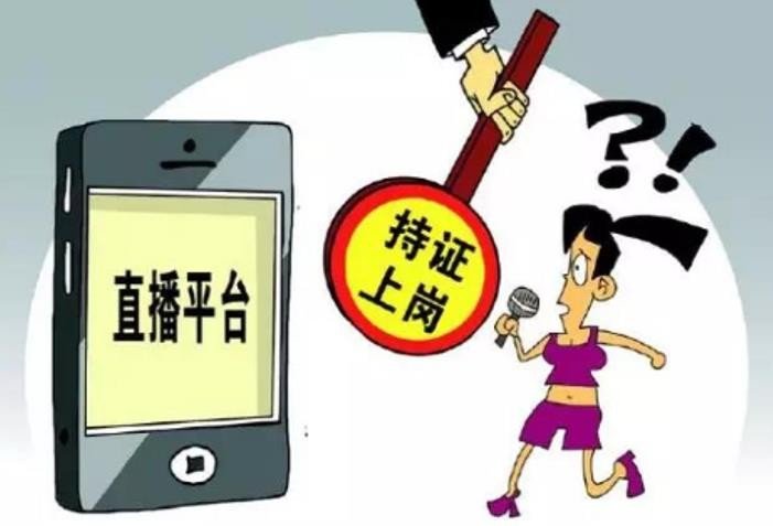 在b站直播（哔哩哔哩）最低要多少岁？