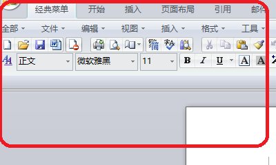 word页眉中图片透明度怎么取消