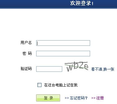 如何登录百链云图书馆