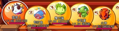洛克王国伏尔坎怎么打