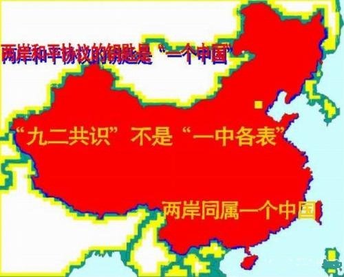 中央政府对台政策的核心是什么?为什么?
