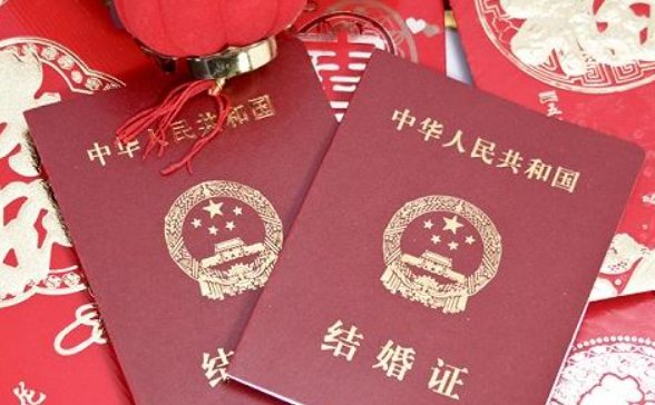 国家法定结婚年龄
