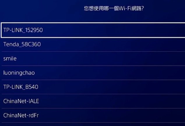 ps4加速器怎么用