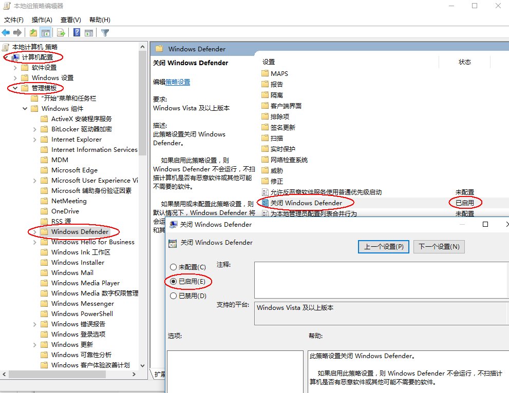 如何关闭win10防火墙 和杀毒软件