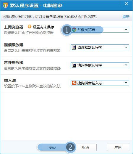 我已经安装了最新版flash软件 但是为什么一上QQ还提示我（您的FLASH控件版本太低，请安装高版本FLASH控件
