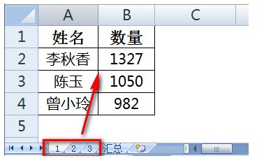 excel多个工作表分类汇总公式怎么写？