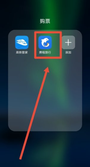 手机买飞机票下载哪个软件是官网