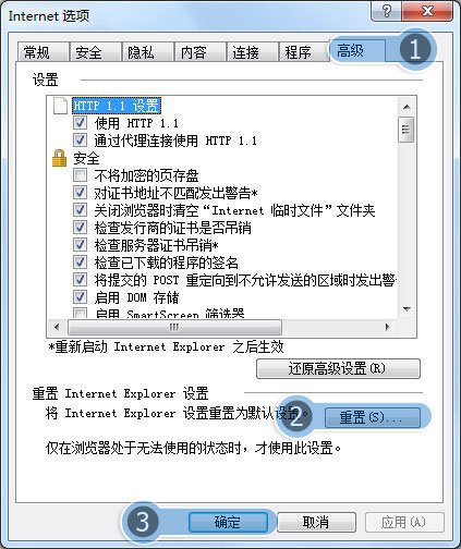 我已经安装了最新版flash软件 但是为什么一上QQ还提示我（您的FLASH控件版本太低，请安装高版本FLASH控件