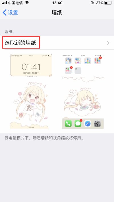 请问手机锁屏动态壁纸怎么自己设置