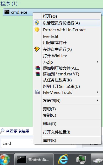 W7系统出现2个帐户 administrator账户可以删除或禁用吗？