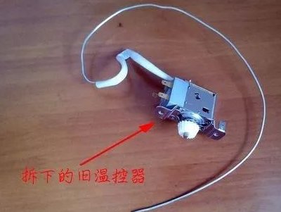 我家冰箱除冰后不制冷了，到底是怎么回事啊？