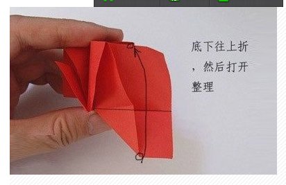 怎样折玫瑰花步骤图片