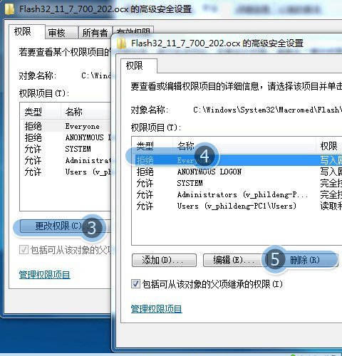 我已经安装了最新版flash软件 但是为什么一上QQ还提示我（您的FLASH控件版本太低，请安装高版本FLASH控件