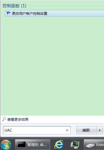 W7系统出现2个帐户 administrator账户可以删除或禁用吗？