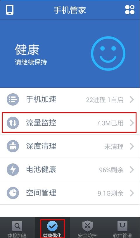 最好用的苹果手机管理的软件都有哪些？其中最火的是哪款呀？