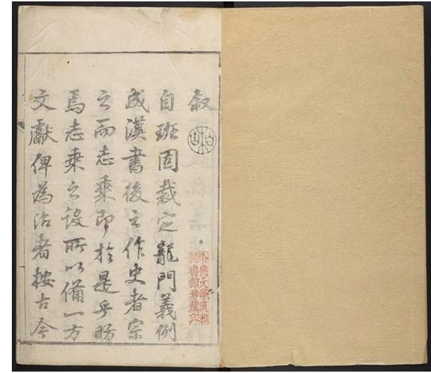 哈佛燕京图书馆5.3万卷善本数字化完成了？
