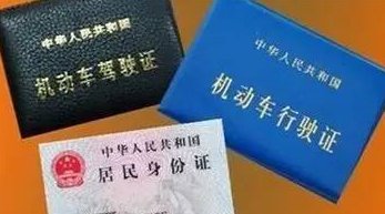 核发地,登记地,居住地是什么意思？