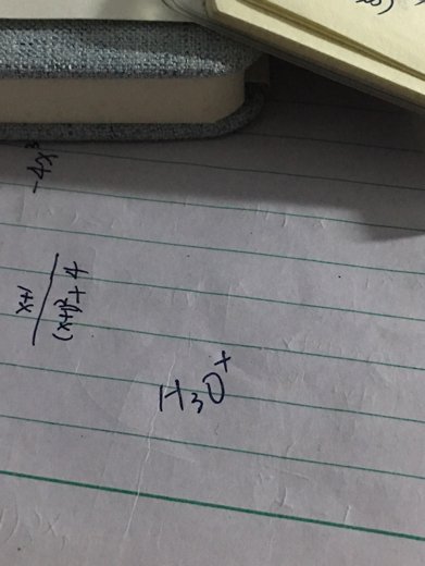 水合氢离子的化学式怎么写