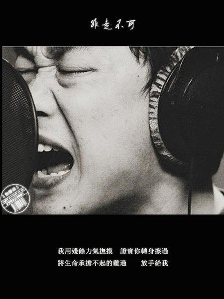 求可以做QQ头像的关于陈奕迅的图片 谢谢 给高分