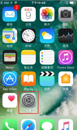 苹果手机恢复出厂设置在哪里？
