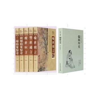 冯梦龙，有什么著作？